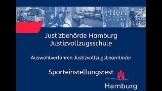 Sporteinstellungstest für Bewerberinnen im Justizvollzugsdienst [upl. by Nuhsyar]